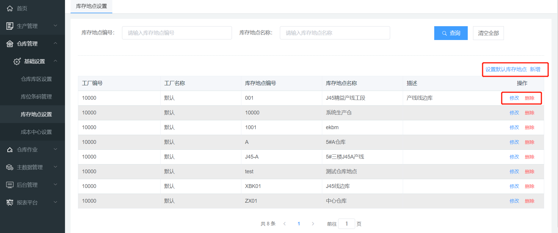 image-20220114113657482